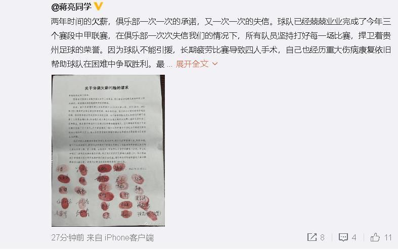 “这场比赛的前60分钟非常精彩，我们控制了比赛，踢得非常非常好。